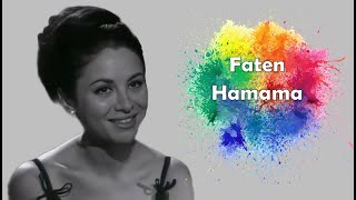 Faten Hamama parle français [upl. by Hamburger867]