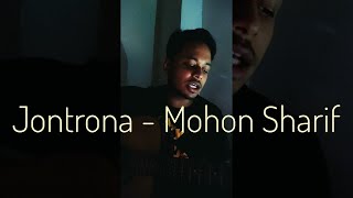 Jontrona  Nodorai  Mohon Sharif  Cover  Asif [upl. by Barlow361]