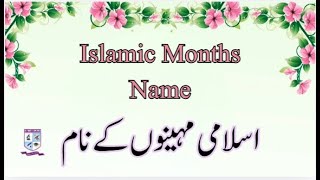 quotIslamic Months Made Easy A Fun Guide for Kidsquot English and Urdu  ALRAZI SCHOOLS [upl. by Jeunesse]