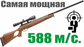 Пневматическая винтовка Crosman Benjamin Trail NP XL 1500 отстрел через хронограф [upl. by Schwing]