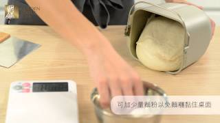 Panasonic 麵包機教學10  長法包 Panasonic Bread Maker Recipe  Baguette [upl. by Boyse]