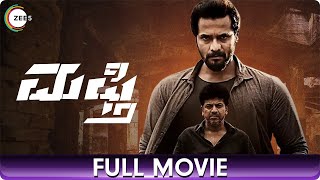 Mufti  ಮುಫ್ತಿ  Kannada Full Movie  Shivaraj Kumar Sri Murali Shanvi Srivastava Vasishta Simha [upl. by Dnalerb]