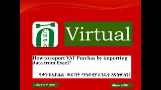 How to report VAT Purchas by importing data from Excel [upl. by Ahseinet]