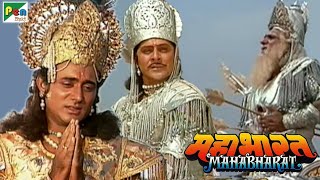 Mahabharat महाभारत  BR Chopra  Pen Bhakti  Episodes 79 80 81 [upl. by Inot819]