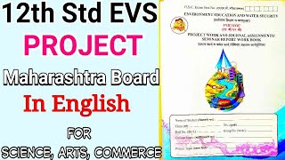 12th Std EVS Project Maharashtra Board HSC Environment Education and Water Security PROJECT [upl. by Meisel132]