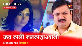 Full Story  Joy Kali Kalkatta Wali  Episode 188  Part A [upl. by Colb208]