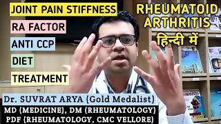 Rheumatoid arthritis in Hindi by Dr Suvrat Arya Rheumatologist MD DM Rheumatology Delhi NCR [upl. by Walter]