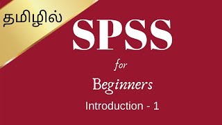 SPSS tutorial in tamil for beginners part 1  Introduction [upl. by Suivatna]