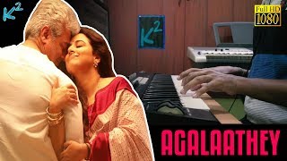 Agalaathey  Keyboard Cover  K Square [upl. by Taft]