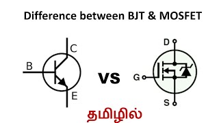 Difference between  BJT amp MOSFET In Tamil [upl. by Donni158]