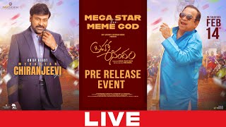 BrahmaAnandam PreRelease Event LIVE  Raja Goutham  Brahmanandam  Vennela Kishore  YouWe Media [upl. by Kelci]