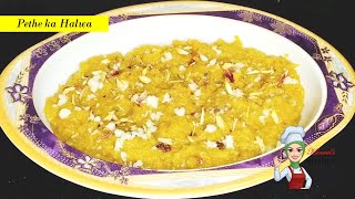 How to make Petha Halwa  Petha Halwa Recipe  Wedding Hall Halwa Easy recipes to make at home [upl. by Taft967]