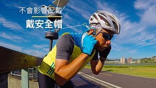 ｜開箱VLOG｜ AfterShokz Trekz Titanium AS600骨傳導藍牙運動耳機 [upl. by Feriga]