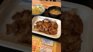 松屋 スタミナ豚バラ炒め定食ライス特盛 Matsuya Pork back ribs 松屋 豚バラ matsuya [upl. by Normi]