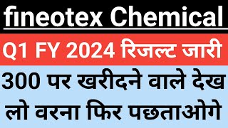 fcl chemical share latest newsQ1 FY2024 result OUT newsfcl chemical share newsvijaystocks24 [upl. by Rafaelia]