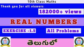 10th Class Maths Real Numbers Exercise 15 in Telugu [upl. by Airdni]