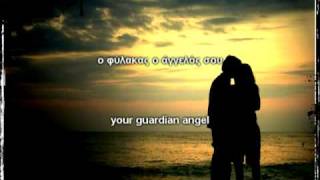 Giannis Kotsiras  Filakas Aggelos  English amp Greek Lyrics [upl. by Drofhsa473]