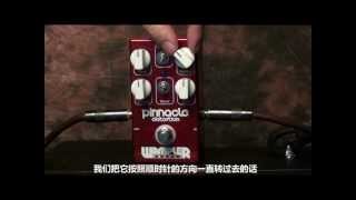 Wampler Pinnacle distortion pedal review [upl. by Aihcrop736]