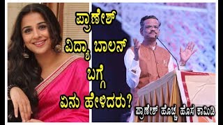 Pranesh Latest Comedy 2020  GANGAVATHI PRANESH in Hasyotsava SANDALWOOD TALKIES [upl. by Ayin]