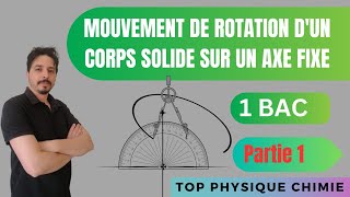 mouvement de rotation dun corps solide autour dun axe fixe 1 bac [upl. by Anide]