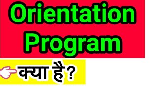 orientation programme in college orientation class orientation meaning in hindi orientation [upl. by Ylerebmik]