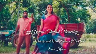 Sandakari Neethan Song WhatsApp Status from Sangathamizhan Movie [upl. by Long789]