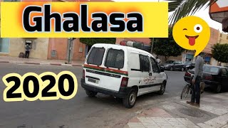 ghalasa 2020 HD  اجمل لقاطات غلاسة لهذا العام  غلاسة [upl. by Ehav]