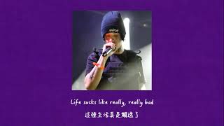 【中英歌詞】Lil Xan  Life Sucks [upl. by Anomahs]