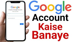 Google account kaise banaye  How To Create Google Account [upl. by Nylinej]