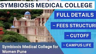 Symbiosis mbbs admission  symbiosis full review  shreet career guidance [upl. by Lull]