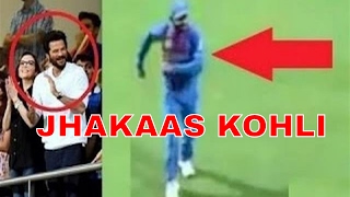 Virat Kohli Dancing in front of Anil Kapoor in Jhakaas Style [upl. by Bedad]