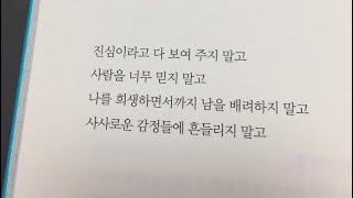 당신의 인생에 도움을 줄 명언 모음  시리즈 액괴  시리즈액괴  대규모 시리즈 액괴  대규모시리즈액괴  명언 시리즈 액괴  명언시리즈액괴  위로되는 명언 미나님 영상 [upl. by Airdni]