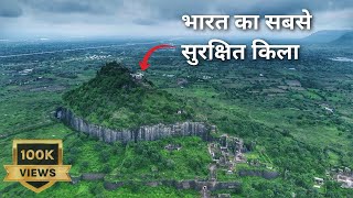 The History of Daulatabad Fort Maharashtra [upl. by Ammon]