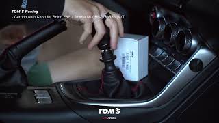 TOMS Racing  Carbon Shift Knob for Scion FRS  Toyota 86  BRZ  GR86 MT [upl. by Mairem]