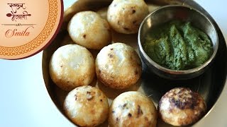 Homemade Spicy Appe  आप्पे  How To Make Appam  South Indian Breakfast  Recipe by Smita Deo [upl. by Yelahs]