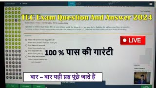 TEC Exam Live TEC Exam Question And Answer 2024  TEC Live Exam  TEC Final Exam Live 2024  CSC [upl. by Ahsertal]