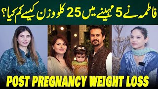 How to Lose 25 kg of Weight  Fatimas Weight Loss Journey  Ayesha Nasir [upl. by Ulla]