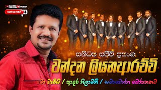 Chandana Liyanarachchi  Live with Sanidapa Best Songs [upl. by Rolan]