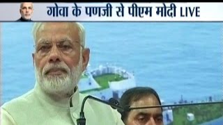 PM Modi Address after Laying Foundation Stone for Mopa Greenfield Airport in Goa [upl. by Lissy]