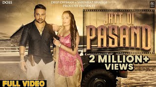 Jatt Di Pasand Full Video Sonu Bajwa  G Noor  Latest Punjabi Songs 2023  Doss Music [upl. by Ahsiena]