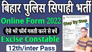 Bihar Police Excise Constable Online Form 2022 How To Fill Bihar Police Prohibition Constable Form [upl. by Georgina]