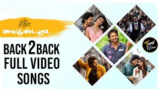 Vaikuntapuram  Back to Back Full Video Songs Tamil  Allu Arjun  Pooja Hedge [upl. by Rosio]