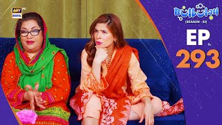 Bulbulay Season 2 Episode 293  2 March 2025  Comedy  ARY Digital Drama [upl. by Yngiram898]