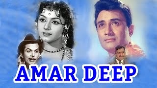 Amar Deep 1958 Full Hindi Movie  Dev Anand Vyjayanthimala Pran [upl. by Alliuqal]