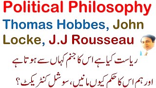 Political Science  Thomas Hobbes  John Locke  J J Rousseau  Concept of State  Social contract [upl. by Yerga]