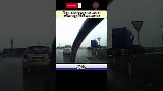 Обочечник Обь crash shortsyoutube shorts дтп авария trucker car cars carcrash truck 2023 [upl. by Feetal651]