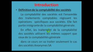 Comptabilité des sociétés S4 partie 1 introduction générale [upl. by Doownyl]