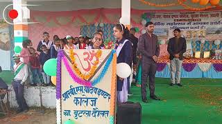 Swagat Geet स्वागत गीत Annual function 2023 Welcome Song [upl. by Erving380]