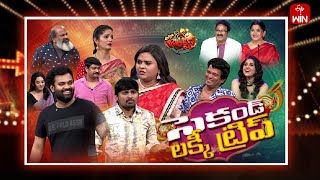 Extra Jabardasth  3rd May 2024  Full Episode  Rashmi Kushboo Krishna Bhagavaan Ramprasad [upl. by Ellerrehs]