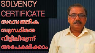 How to apply Solvency Certificate Online Kerala  e district Kerala  Malayalam [upl. by Bickart]